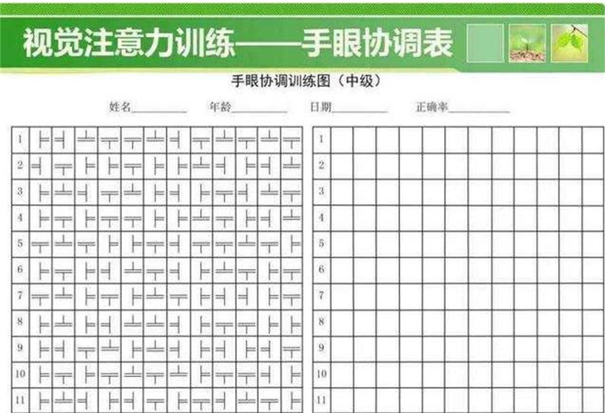 家长记住“3做2不做”，培养孩子“超强专注力”，脑子会更聪明